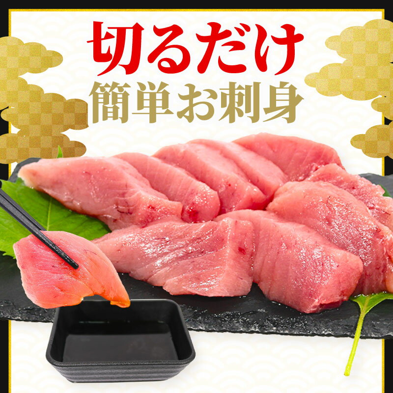 【ふるさと納税】 天然 キハダマグロ 500g ～ 2kg 赤身 マグロ 鮪 刺身用 柵 海鮮 魚介 魚 海鮮丼 手巻き寿司 寿司 高知県 室戸市
