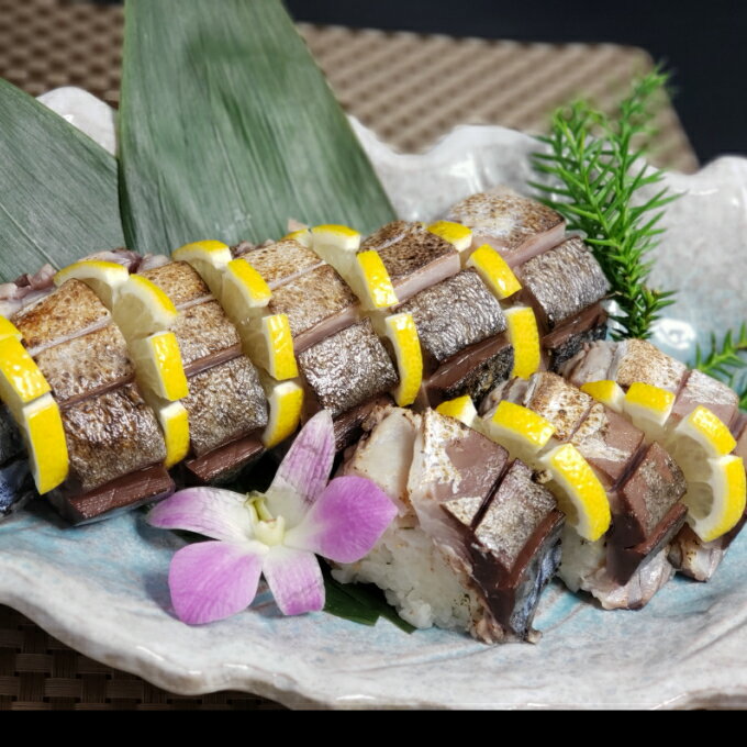 【ふるさと納税】ゆず香る 室戸の炙り鯖寿司 2本セット 約650g 鯖寿司 寿司 魚 サバ さば ゆず果汁 海鮮 魚介類 送料無料 sz001