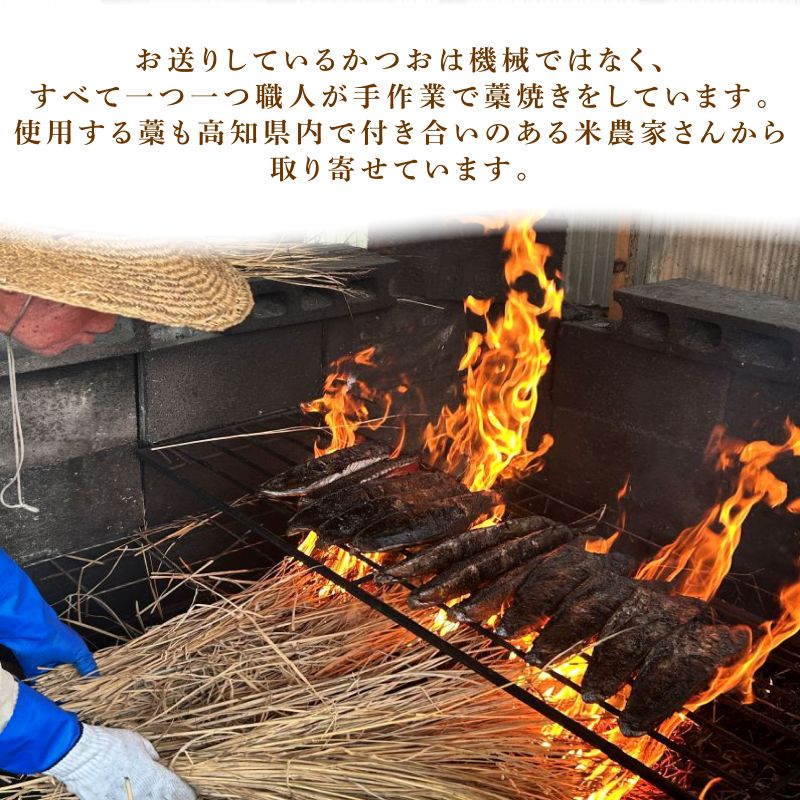 【ふるさと納税】 かつおのたたき 1～5節 (1節 400～460g) | 室戸海洋深層水の塩 藁焼き 塩たたき かつおのたたき カツオのたたき 鰹 カツオ たたき 刺身 刺し身 さしみ 海鮮 冷凍 個包装 海鮮 魚 父の日 not 訳あり 本場 土佐 高知県 室戸市 [kr033_047] f392022-muroto-10003251 高知県室戸市 サンプル画像3