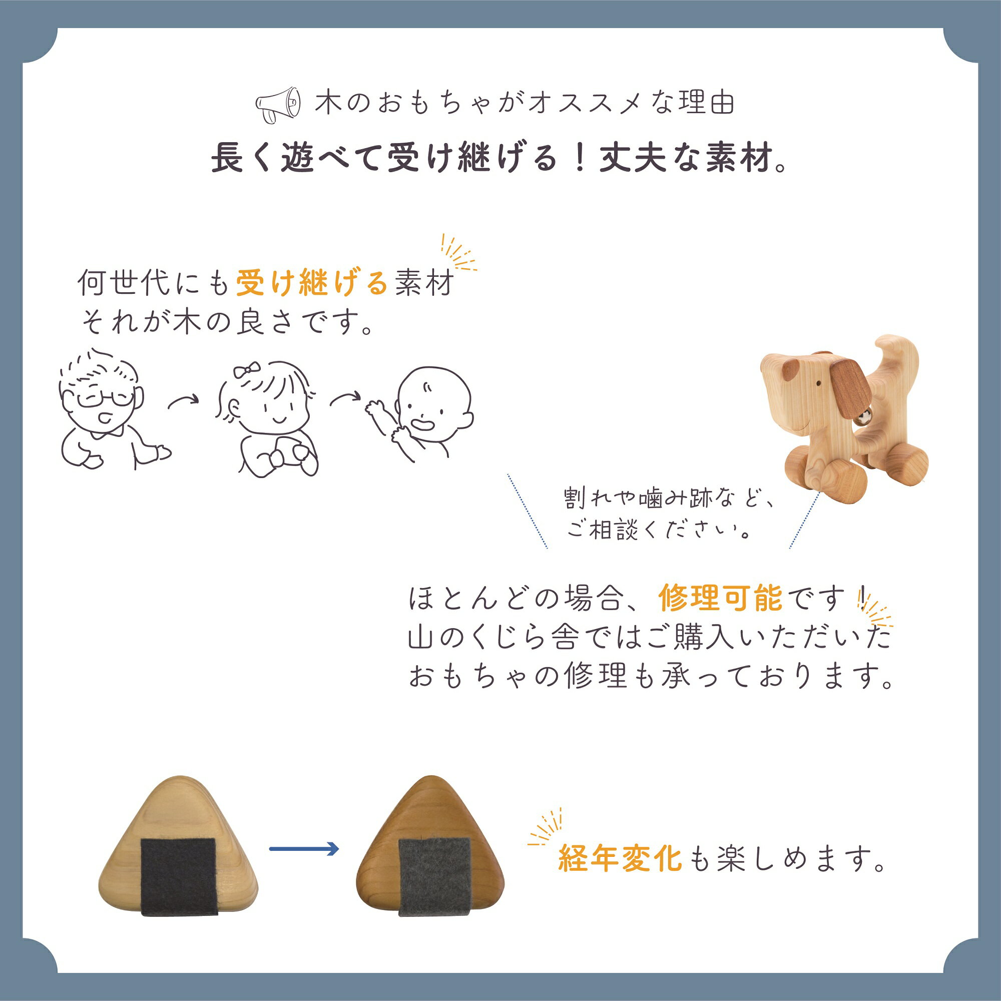 【ふるさと納税】10-06:赤ちゃんの宝石箱（月・箱入り） 木のおもちゃ 名入れ可能 送料無料 歯がため カタカタ コロコロ 型はめ 積み木 赤ちゃん ベビー 幼児 男の子 女の子 誕生日 出産祝い 知育玩具 木製玩具 0歳 1歳 2歳 3歳 皇室 高知 安芸 手作り ギフト プレゼント 3