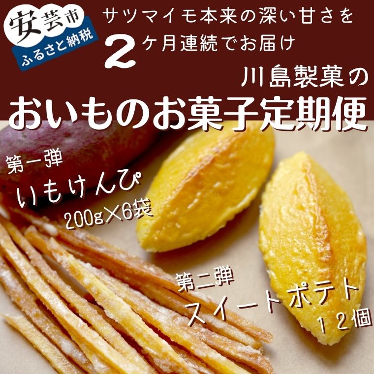 高知県安芸市 | ふるさと納税の返礼品一覧(17サイト横断・人気順) | ふるさと納税ガイド 高知県安芸市 | ふるさと納税の返礼品一覧(17サイト横断・人気順) | ふるさと納税ガイド