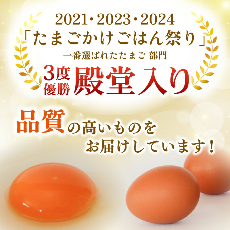 【ふるさと納税】 ゆずたま3パックと桃太郎たまご2パックセット 計30個 | たまご 卵 鶏卵 柚子 風味 赤玉 たまごかけごはん 桃太郎 優勝 殿堂入り たまごかけ TKG おいしい 高級 人気 おすすめ 高知県 南国市