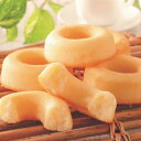 【ふるさと納税】 たまご屋の採れたて 高知の極焼きドーナツ | お菓子 スイーツ たまご 焼き菓子 濃厚 ギフト 人気 おすすめ 送料無料 高知県 南国市