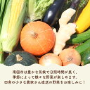 高知県南国市の画像2
