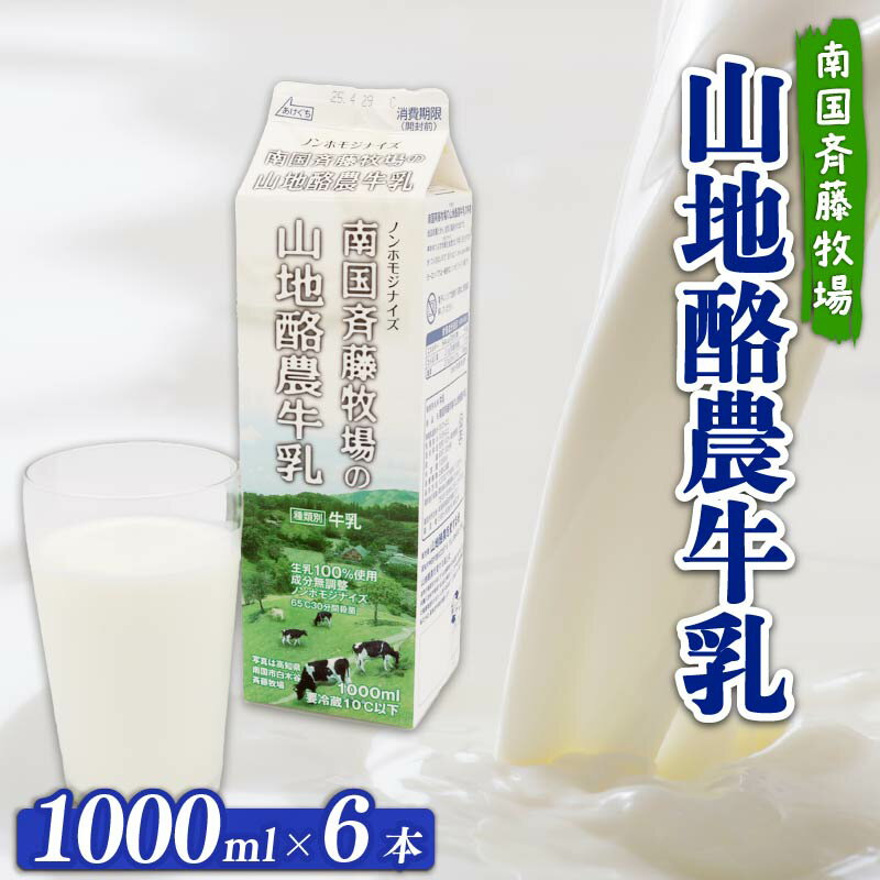 ڤդ뤵Ǽǡ  | 㲹     1000ml 6 ߥ륯  Х Υۥ⥸ʥ...