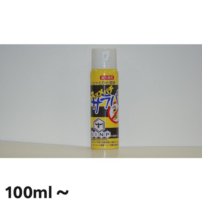 ガーデニング・農業(園芸薬剤・植物活性剤)人気ランク9位　口コミ数「0件」評価「0」「【ふるさと納税】スズメバチサラバ」