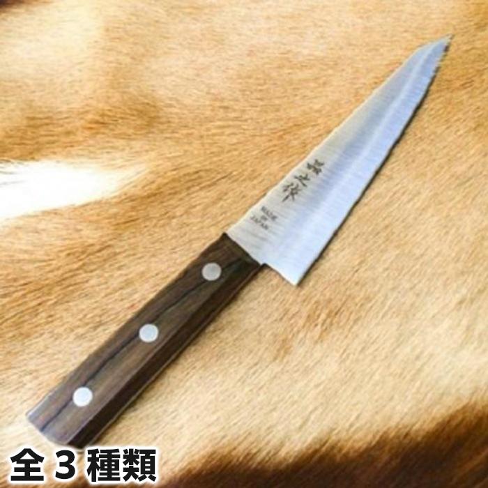 【ふるさと納税】晶之作 狩猟解体包丁 | ナイフ アウトドア キャンプ グッズ 人気 おすすめ 送料無料 ...