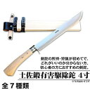 【ふるさと納税】【晶之作】土佐鍛 有害駆除鉈(両刃 白鋼 樫柄) | ナイフ アウトドア キャンプ グッズ 人気 おすすめ 送料無料 高知県 南国市