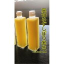 24位! 口コミ数「0件」評価「0」実生ゆずしぼり　300ml×2本 | 柚子 飲料 調味料 食品 加工食品 人気 おすすめ 送料無料