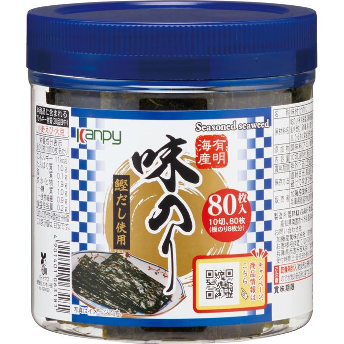 【ふるさと納税】有明海産　卓上味のり10切80枚 6個入 | のり 食品 加工食品 人気 おすすめ 送料無料