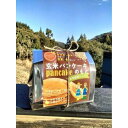【ふるさと納税】有機グアバ農園のもっちもち玄米パンケーキのもと 500g | 食品 加工食品 人気 おすすめ 送料無料