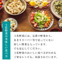 高知県南国市の画像2