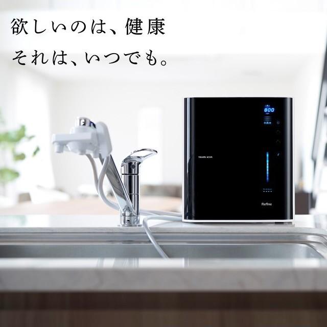 【ふるさと納税】電解水素水 整水器 トリム イオンリファイン | （TORIM ION Rfine）家電 水素水 健康 ..