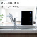 14位! 口コミ数「0件」評価「0」電解水素水 整水器 トリム イオンリファイン | （TORIM ION Rfine）家電 水素水 健康 美容家電 日用品 人気 おすすめ 送･･･ 