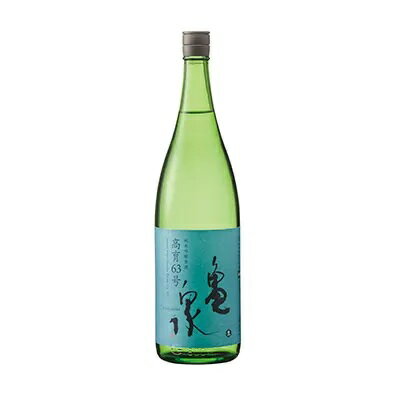 純米吟醸原酒 高育63号 1800ml(生酒) お酒 酒 日本酒 純米酒 やや辛口 故郷納税 ふるさとのうぜい 返礼品 高知県 高知 13000円 返礼品 亀泉酒造