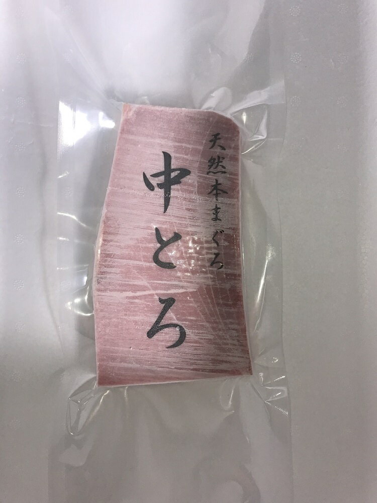 【ふるさと納税】天然本鮪　大トロ・中トロ・赤身各200g、ネギトロ200g×2