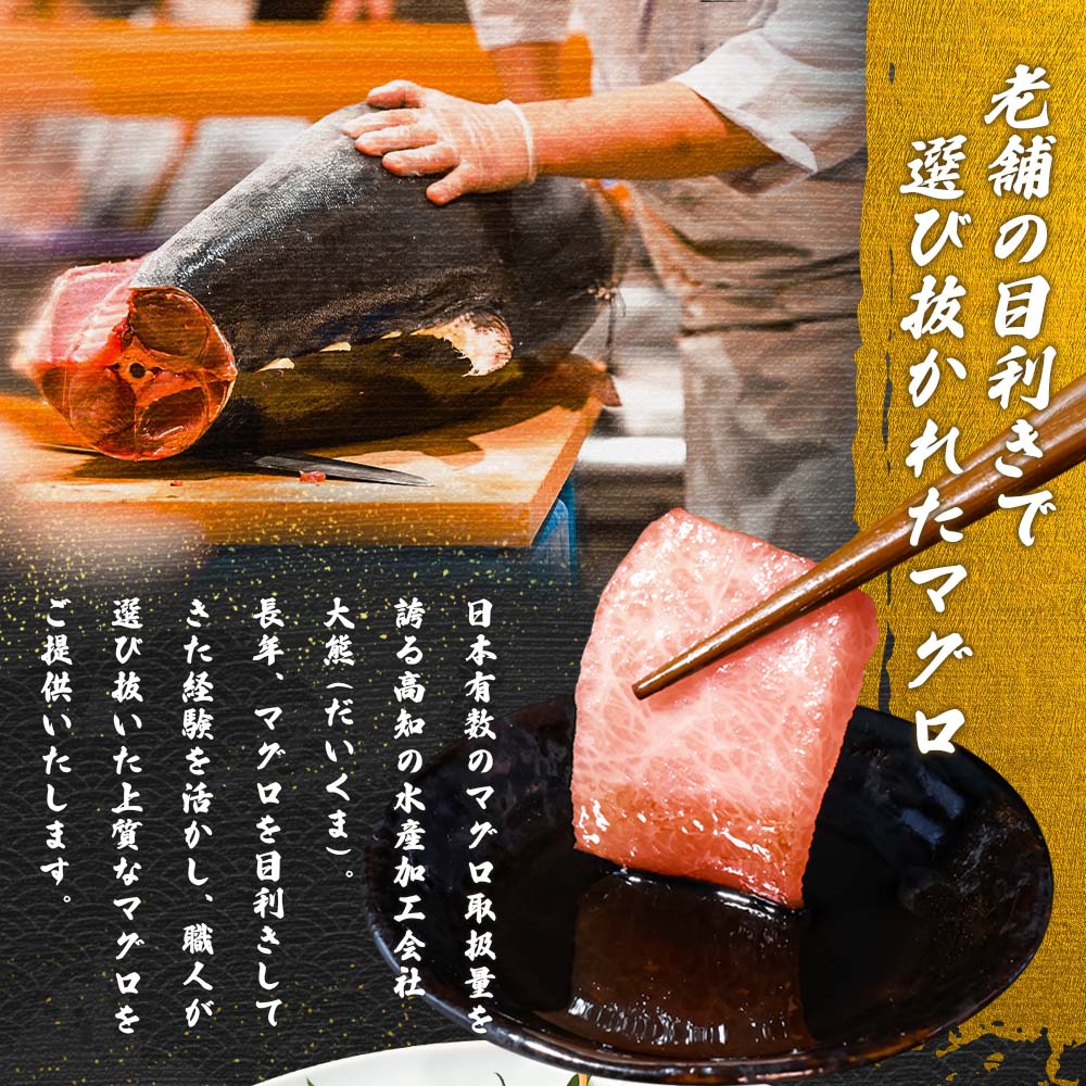 【ふるさと納税】マグロ 中トロ 200g 10000円台 まぐろ 刺身 本鮪 本まぐろ maguro トロ とろ 中とろ 柵 ブロック 刺し身 魚 海鮮 海鮮丼 海産物 海の幸 寿司 贅沢 人気 冷凍 配送 美味しい おいしい お祝い 贈答 高知県 高知 土佐市 ふるさとのうぜい 返礼品 13000円