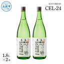 【ふるさと納税】純米吟醸原酒 CEL-24 1800ml 生酒 2本セット お酒 酒 さけ 日本酒 純米吟醸 一升瓶 1.8リットル 原酒 アルコール 度数 14度 地酒 亀泉 cel24 セル24 純米吟醸生原酒 甘口 人気…