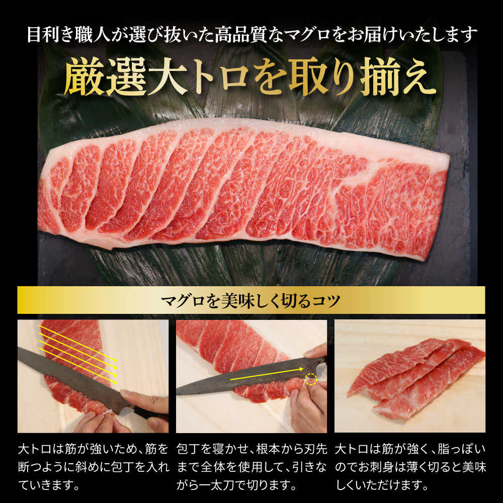 【ふるさと納税】本マグロ 大トロ1kg ネギトロ800g(200g×4) 本マグロ まぐろ 刺身 ...