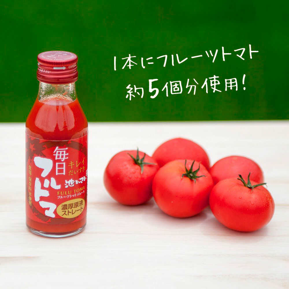 【ふるさと納税】【3回定期便】食塩・砂糖・化学調味料・保存料不使用 トマトジュース 毎日フルトマ（レッド）100ml×6本 箱入 / トマト 1本に約5個分のフルーツトマト 糖度8度以上 定期コース 3回 ドリンク【池トマト】[BQAG032]