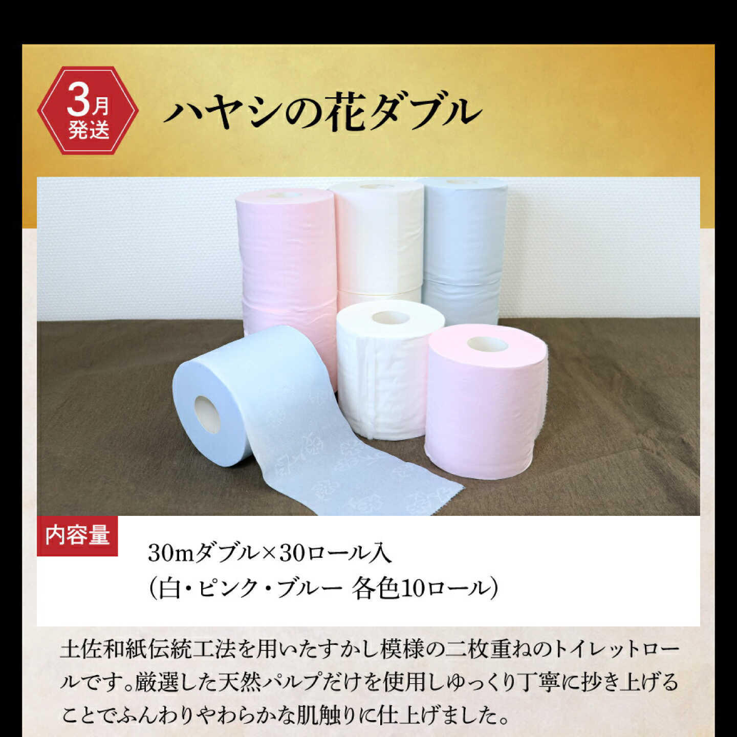 【ふるさと納税】【全6回定期便】土佐市まるごとセット/ お楽しみ 土佐文旦 文旦 トイレットペーパー ティッシュ 日用品 消耗品 かつおのタタキ 鰹 藁焼き ネギトロ まぐろたたき パック 便利 定期便 毎月 連続 高知県土佐市/土佐市[BQCD013] f392057-tosa-10000910 高知県土佐市 サンプル画像3