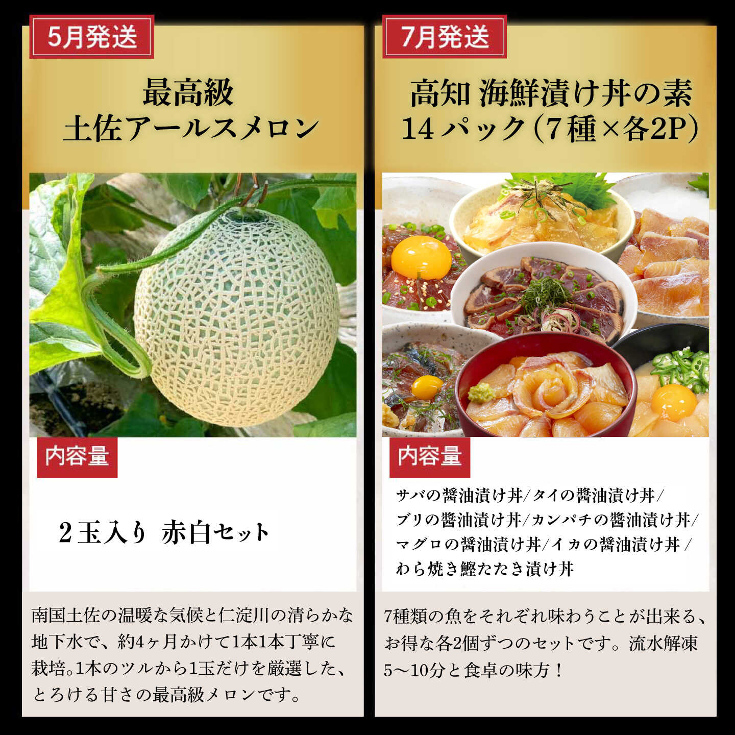 【ふるさと納税】【全6回定期便】土佐市まるごとセット （奇数月配送）/トイレットペーパー 土佐文旦 アールスメロン 訳あり海鮮漬け丼 ネギトロ ウツボのたたき 藁焼き フルーツ ハヤシの花 家庭用 ご自宅用 高知県土佐市/土佐市[BQCD016] f392057-tosa-10000993 高知県土佐市 サンプル画像3