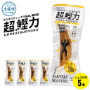 2位! 口コミ数「0件」評価「0」超鰹力 しょうが味 5本入り 鰹 カツオ かつお 国内産 カツオスティック プロテインバー プロテイン ダイエット 筋トレ 高たんぱく質 低･･･ 