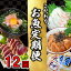 【ふるさと納税】 定期便 12回 こだわり 漬け丼 海鮮 鯛 たい かつお かつおのたたき 勘八 かんぱち 鰤 ぶり 食べ比べ たたき 刺身 産地直送 魚介 須崎市 150,000円
