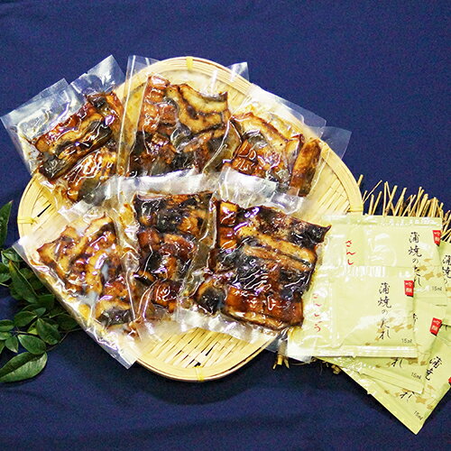 【ふるさと納税】うなぎ蒲焼きざみ50g×6個セット 送料無料