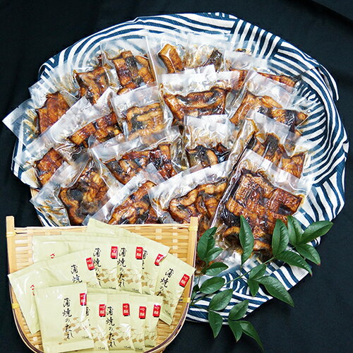 【ふるさと納税】うなぎ蒲焼きざみ50g×18個セット 送料無料