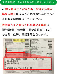 【ふるさと納税】脂の乗った旨いブリを高知の食べ方、葉ニンニクぬたで!