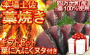 【ふるさと納税】【極上品】100%完全ワラ焼き鰹タタキ食べ比べ3種ご当地調味料ギ