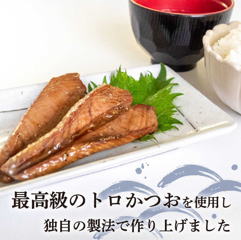 【ふるさと納税】 かつお ハランボ 焼き 100g トロ カツオ 鰹 はらも はらんぼ ご飯 お供 おつまみ 酒 の 肴 高知県 須崎市 高知 塩焼き 魚 常温 ネコポス メール便 ポスト 投函 父の日