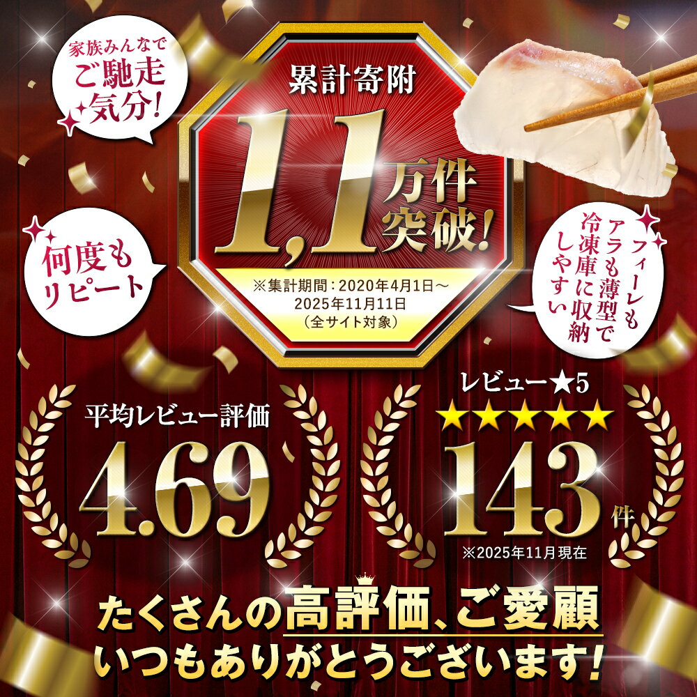 【ふるさと納税】 真鯛 刺身 用 柵 アラ付き 1～2尾 セット 本場須崎のブランド鯛 乙女鯛 ( 新鮮 冷蔵 刺身 お刺し身 タイ 鯛 高級魚 鮮魚 海鮮 魚介 煮付け 鯛めし 鯛茶漬け 鯛しゃぶ アラ汁 皿 高知県 須崎市 ふるさと納税鯛 )