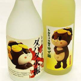 【ふるさと納税】 栗 焼酎 ダバダ火振 しんじょう君のダバダ火振り ゆず酒 720ml 2本 セット 詰め合わせ 土佐 かつお の たたき に合う 産地直送 高知県 須崎市