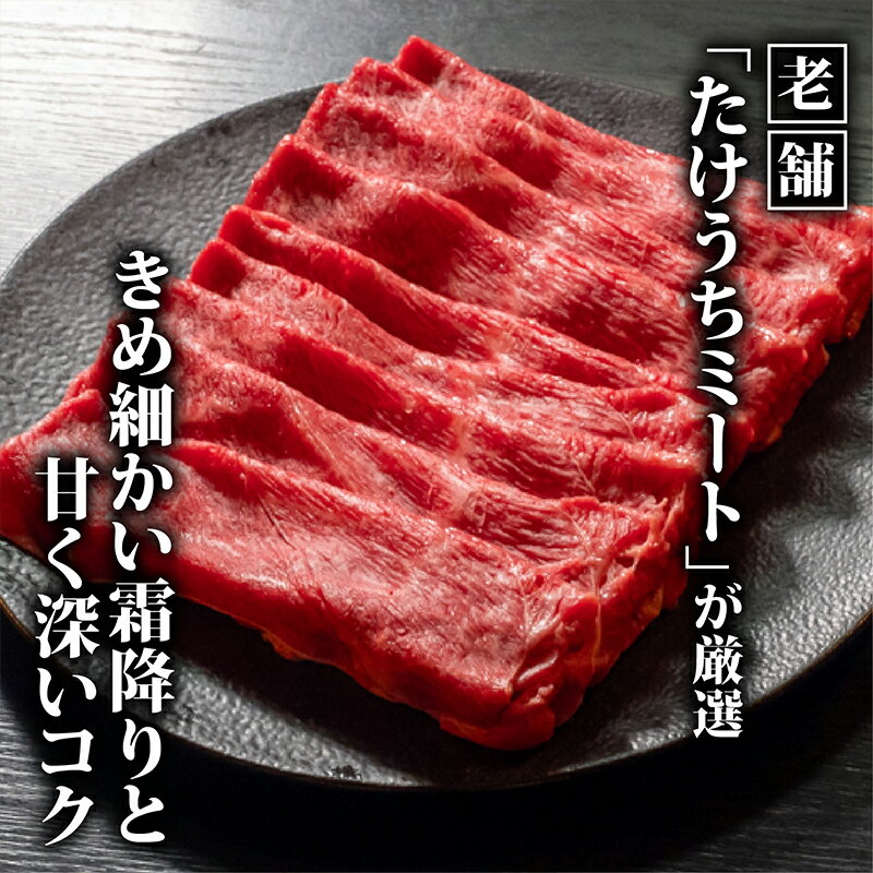 【ふるさと納税】 【定期便3回】土佐黒毛和牛ウデ肉すき焼き用 計3.6kg（1.2g×3ヶ月連続お届け) 3Kコース | 特撰 ウデ肉 肩肉 最上位等級 A4 A5 最高ランク 贅沢 すきやき スキヤキ用 鍋 焼肉用 小分け 冷凍 国産 牛肉 高知県 須崎 TM65000