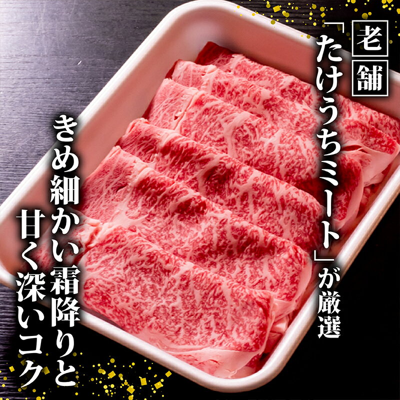 【ふるさと納税】 【定期便4回】土佐 黒毛 和牛 しゃぶしゃぶ用 計3.2kg（800g×4ヶ月連続お届け)4Bコース| 特撰 リブロース肉 最上位等級 A4 A5 最高ランク 贅沢 しゃぶしゃぶ 鍋 スライス 焼肉用 小分け 冷凍 国産 牛肉 高知県 須崎 TM82000