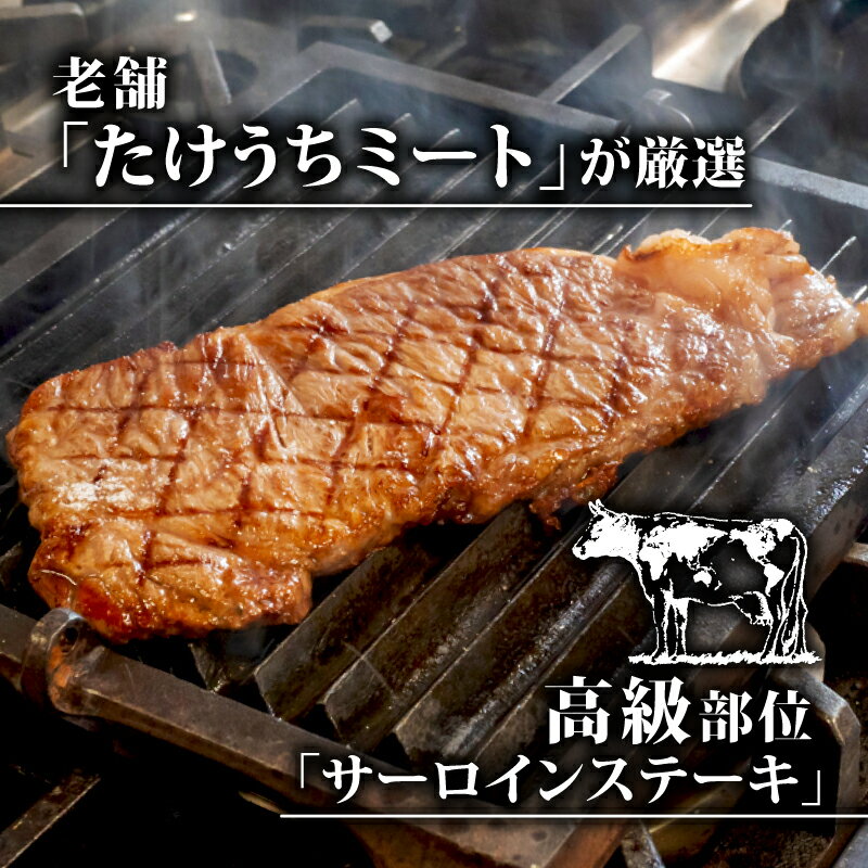 【ふるさと納税】 【定期便4回】土佐黒毛和牛サーロインステーキ 計2.64kg（660g×4ヶ月連続お届け) 2Vコース | 特撰 サーロイン肉 最上位等級 A4 A5 最高 ランク 贅沢 厚切り ステーキ用 焼肉用 キャンプ飯 国産 牛肉 高知県 須崎市 TM50000