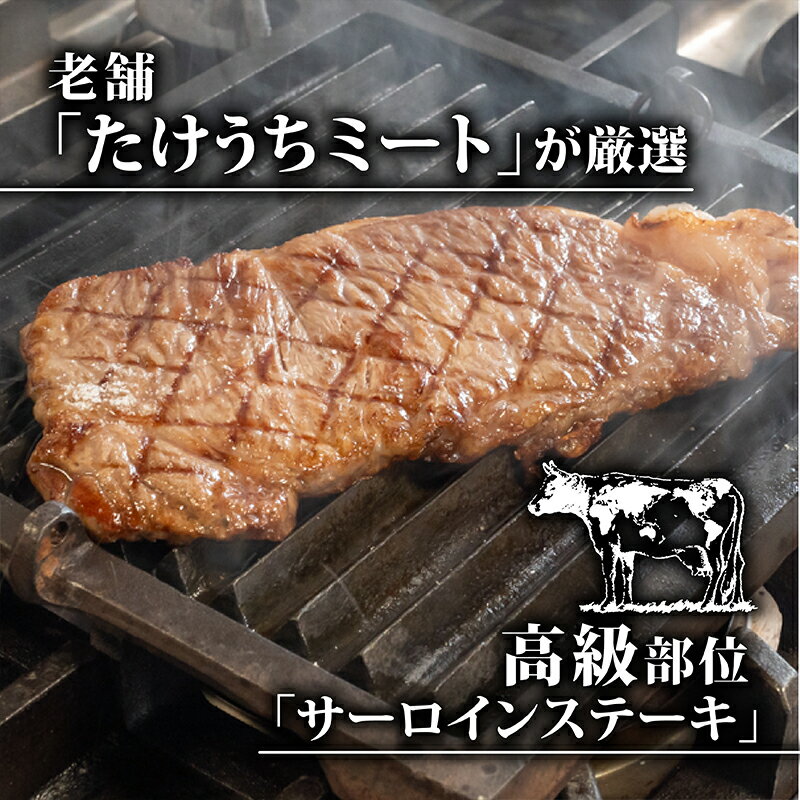 【ふるさと納税】 サーロインステーキ 660g ( 220g × 3枚 ) 土佐 黒毛 和牛 | 特撰 サーロイン肉 最上位等級 A4 A5 最高 ランク 贅沢 厚切り ステーキ用 焼肉用 国産 牛肉 霜降り肉 焼肉 バーベキュー BBQ 肉 冷凍 お歳暮 ギフト 高知県 須崎市 ふるさと納税和牛 TM017
