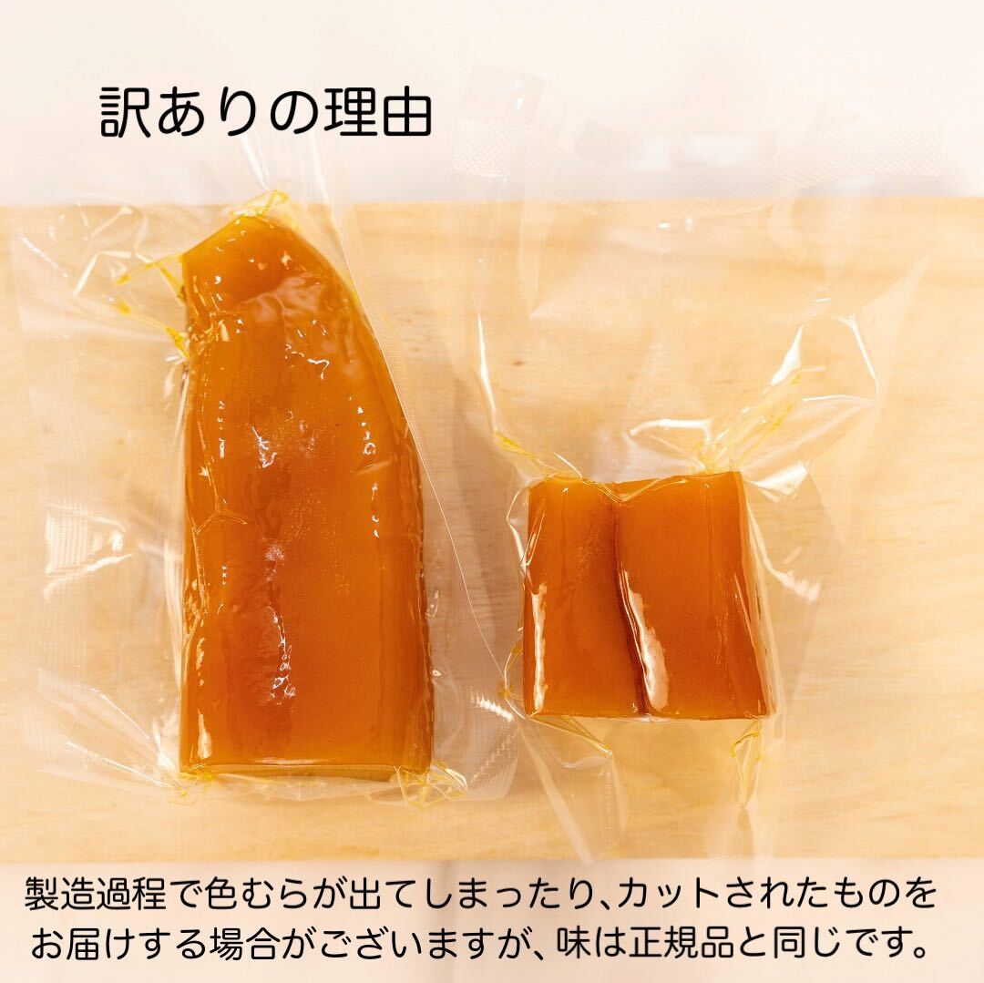 【ふるさと納税】 訳あり カラスミ 職人吉岡の家庭用カラスミ 100g 無添加 おつまみ 珍味 高級珍味 お酒 食べ物 グルメ お祝い 内祝い ギフト