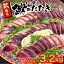 【ふるさと納税】 かつお タタキ 500g 1.9kg 2.3kg 3.2kg 本場 高知 藁焼き 訳あり 不揃い かつおのたたき 鰹 本場 土佐 わら焼き 高知 冷凍 真空 小分け 個包装 おつまみ おかず 惣菜 晩ごはん 加工品 カツオ 鰹 刺身 魚 高知県 須崎市