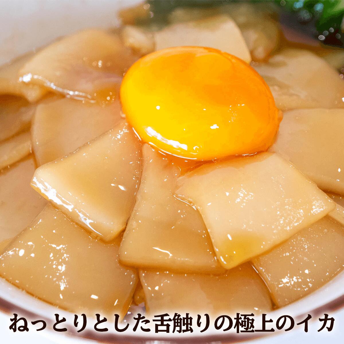 【ふるさと納税】 イカ 漬け丼 6パック セット 醤油 アカイカ 漁師飯 特製 新鮮 個包装 便利 どんぶり お手軽 冷凍 高知県 須崎市