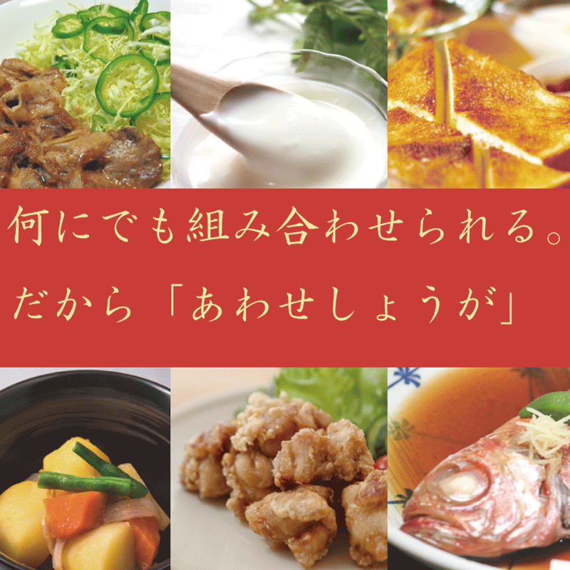 【ふるさと納税】 濃縮 生姜 シロップ 3本 セット 360ml 万能 調味料 生姜 自由自在 あわせしょうが ドレッシング 飲料 調理 ジュース KP0011