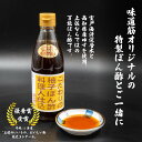 高知県須崎市の画像3
