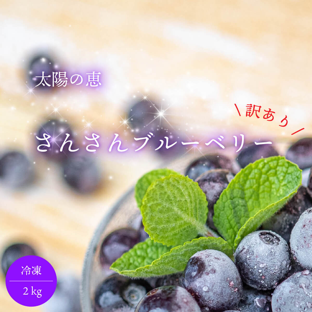 ڤդ뤵Ǽǡۢͽ5/20ʹ߽вͽ  ֥롼٥꡼ 2kg    · 500g  4 θ ܺ