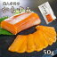 ڤդ뤵Ǽǡ ͵Ȳں饹 50g 餹   ̣ κ Ĥޤ  ܥ  £ ե £ʪ ˤ ǰ  ܼ  IKY0441