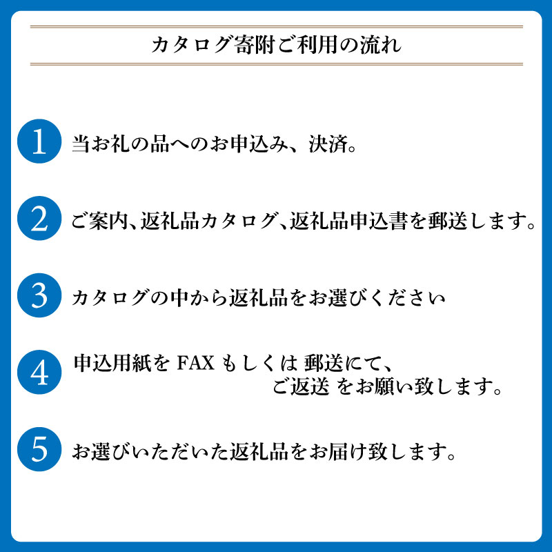 【ふるさと納税】 えらべる カタログ 寄附 500000円 コース あとから 選べる ギフト 定期便 魚 肉 米 定期便 訳あり お楽しみ 500種類以上掲載 須崎市 ふるさと納税 カタログ 50万円 コース