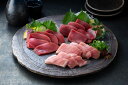 【ふるさと納税】 サンライズファーム 本まぐろ 赤身 中とろ 大とろ セット 刺身 海鮮 魚介類 グルメ 高級 国産 養殖 鮮魚 マグロ 鮪 寿司ネタ 贈答用 ギフト 贈り物 家族 食事 豪華 お取り寄せ 食品 産地直送 旬 新鮮 美味しい おいしい 宿毛市 高知市