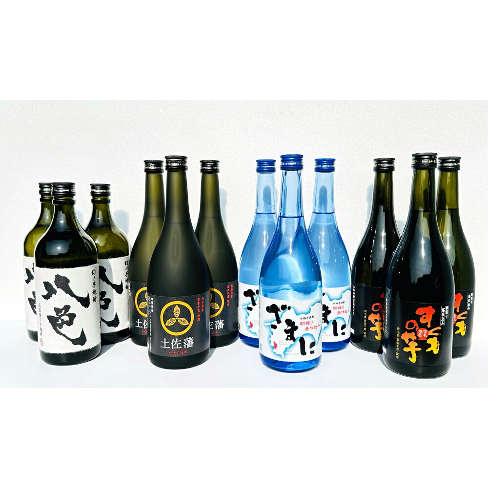 2位! 口コミ数「0件」評価「0」すくもの焼酎飲み比べセット