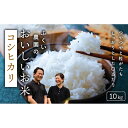 21位! 口コミ数「3件」評価「3.33」【令和7年産新米・8月配送】ふくい農園のおいしいお米(コシヒカリ10kg)予約 受付 低温 貯蔵 酵素 有機質 肥料 贈答 精米 白米 プレゼント 炒飯 弁当 チャーハン カレー